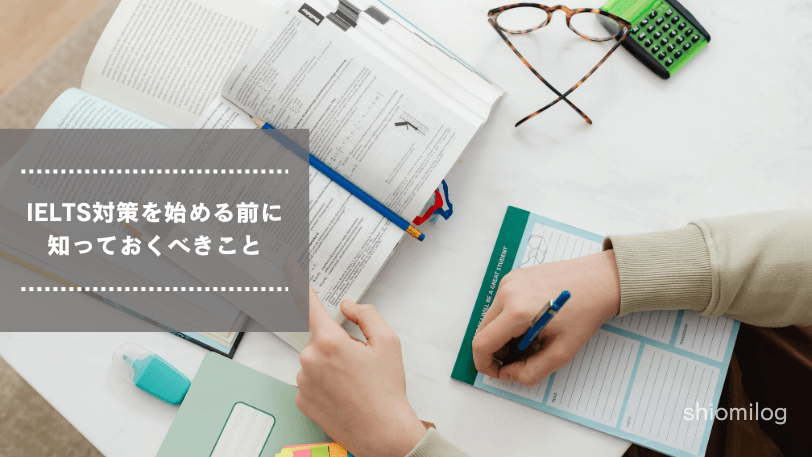 試験のイメージ画像