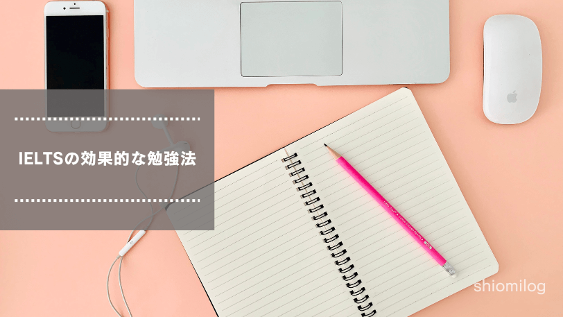 勉強のイメージ画像