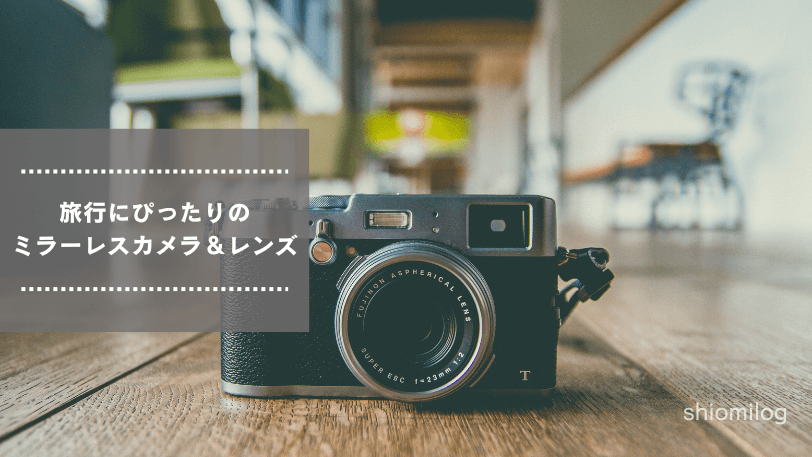 カメラのイメージ画像