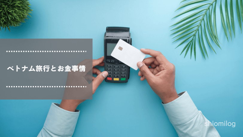 クレジットカードのイメージ画像