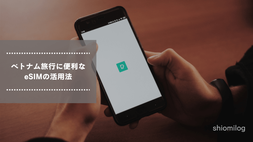 スマホのイメージ画像
