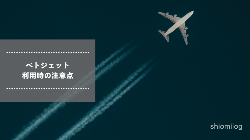 飛行機のイメージ画像