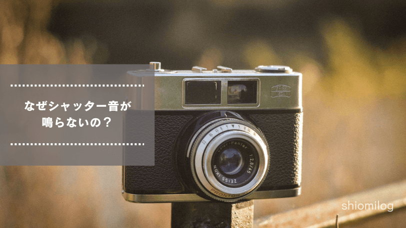 カメラのイメージ画像