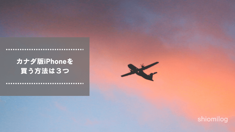 飛行機のイメージ画像