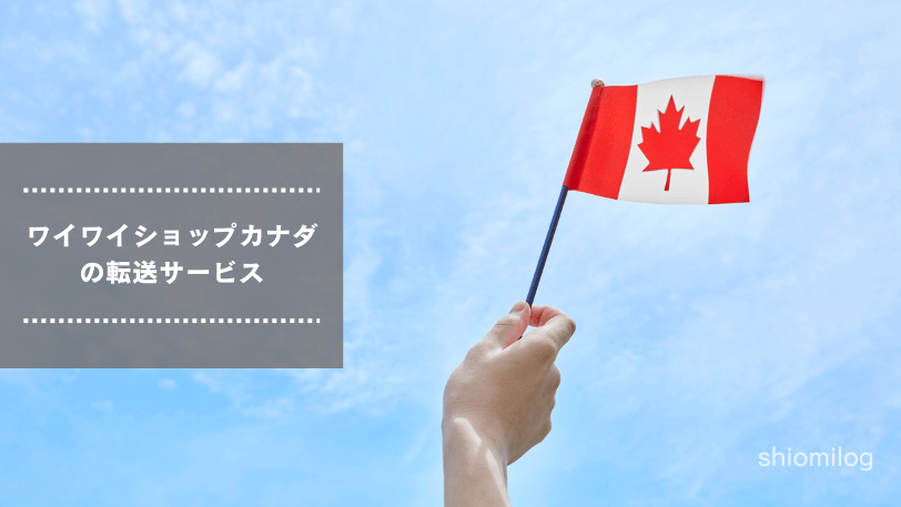 カナダのイメージ画像